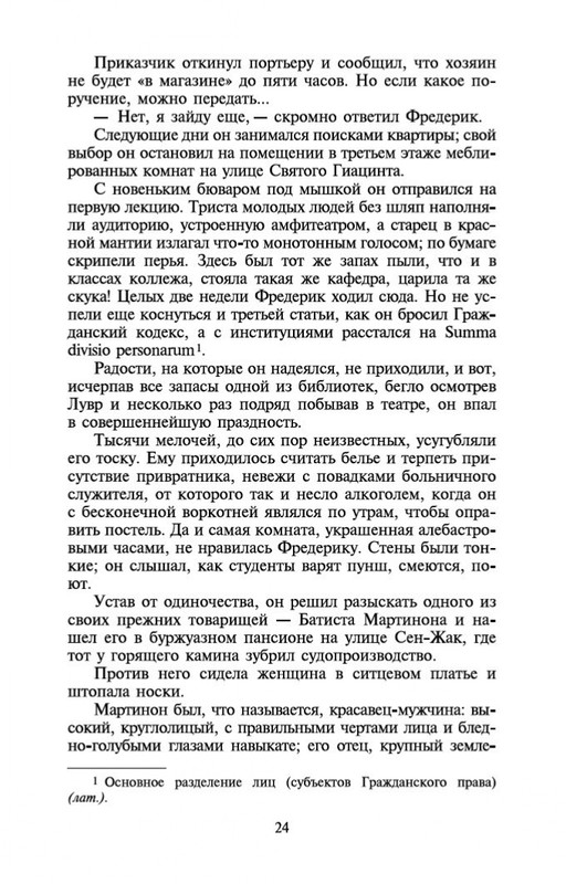 2-page-0023