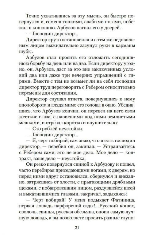 1-page-0020