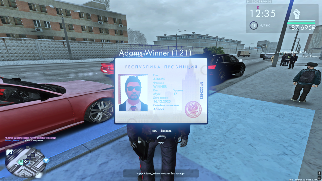 Снимок экрана (375)