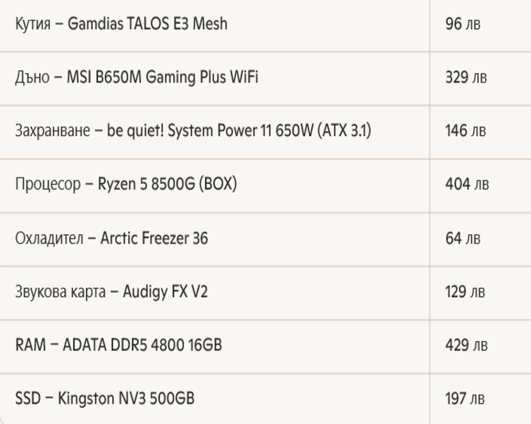 Screenshot-1.png