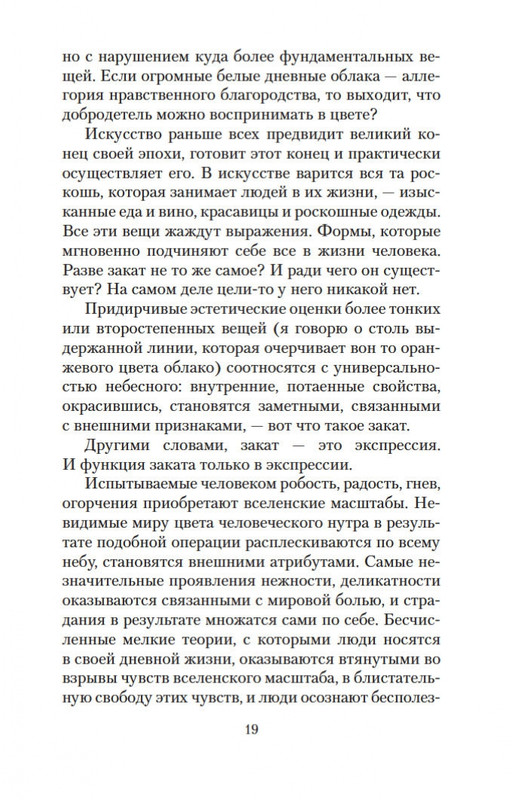 2-page-0017