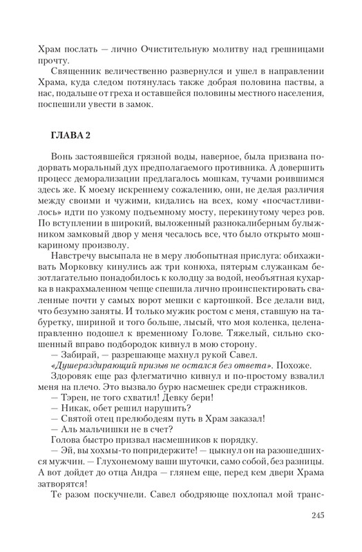 Telo-DMe-T-page-0031
