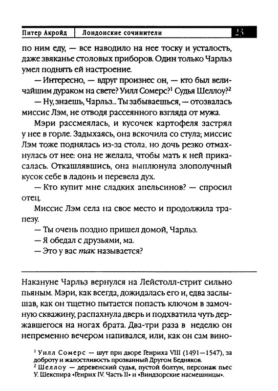 p0024