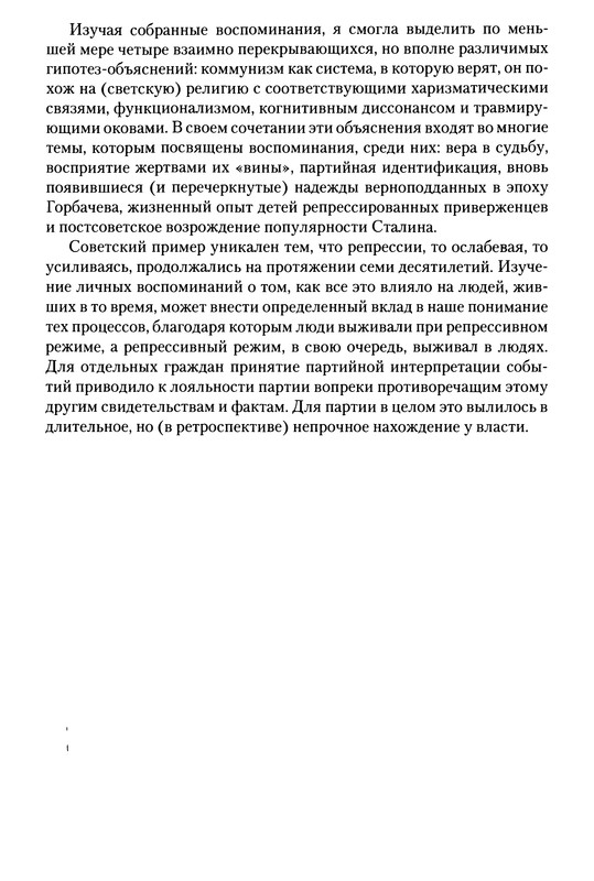 p0013
