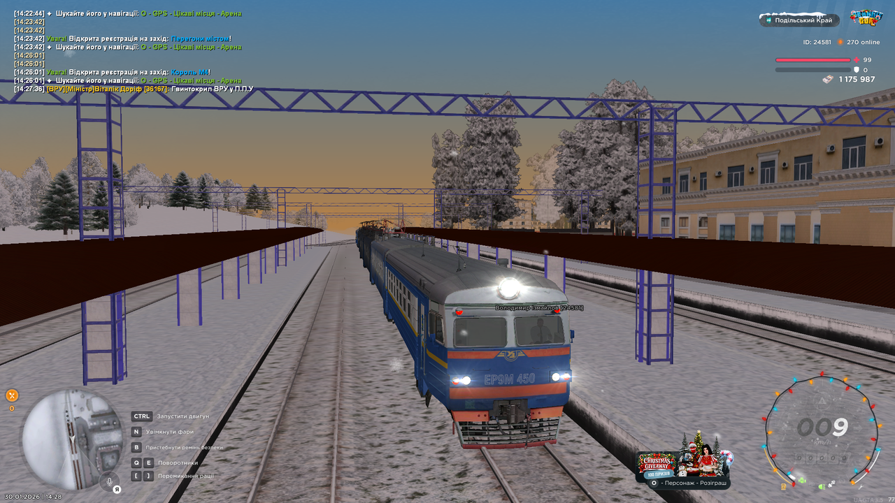 mta screen 2026 01 30 14 28 06