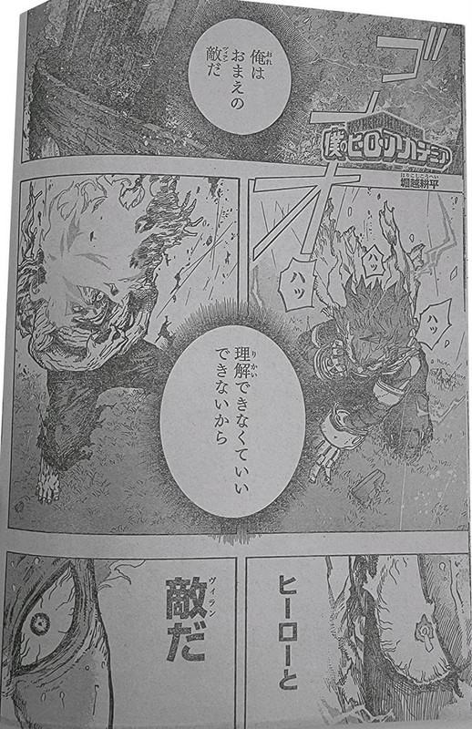Manga My Hero Academia 378 bahasa Indonesia