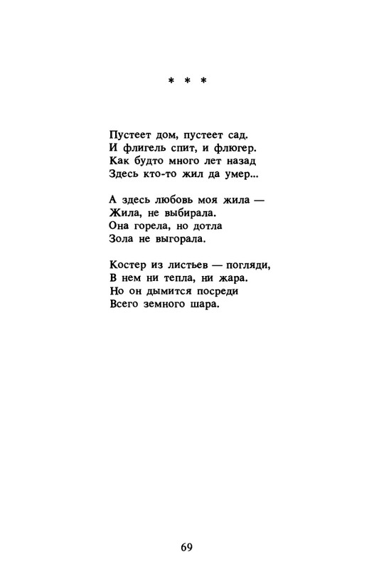 1989-page-0070