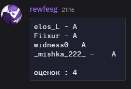 Снимок экрана 2025-10-05 211639