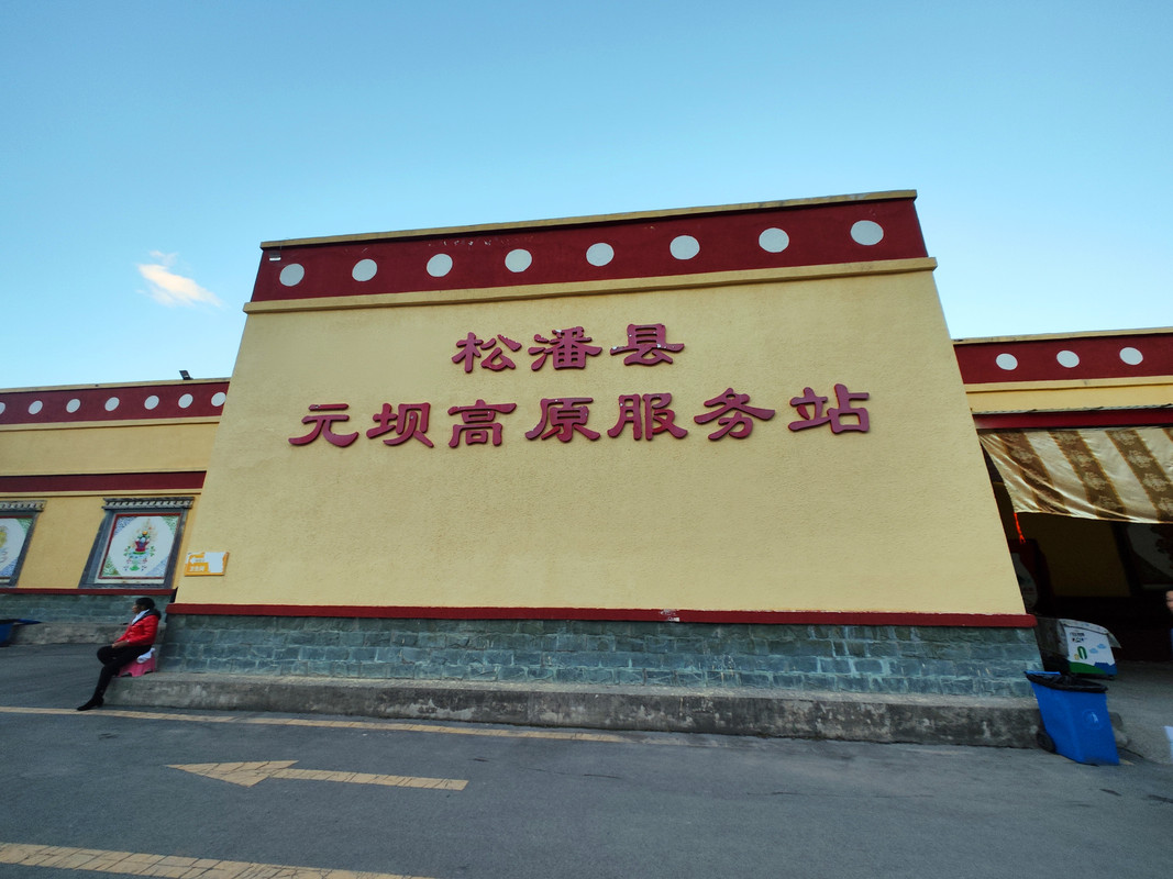 IMG_20230513_195123_副本