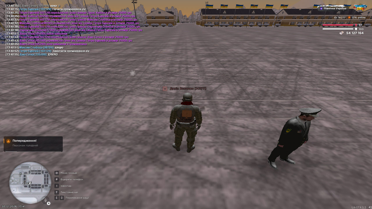 mta screen 2026 01 05 13 41 11