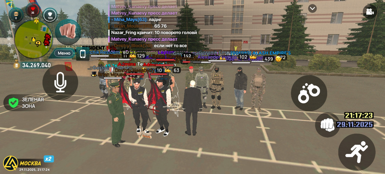 Screenshot 20251129 211724 com liverussia cr