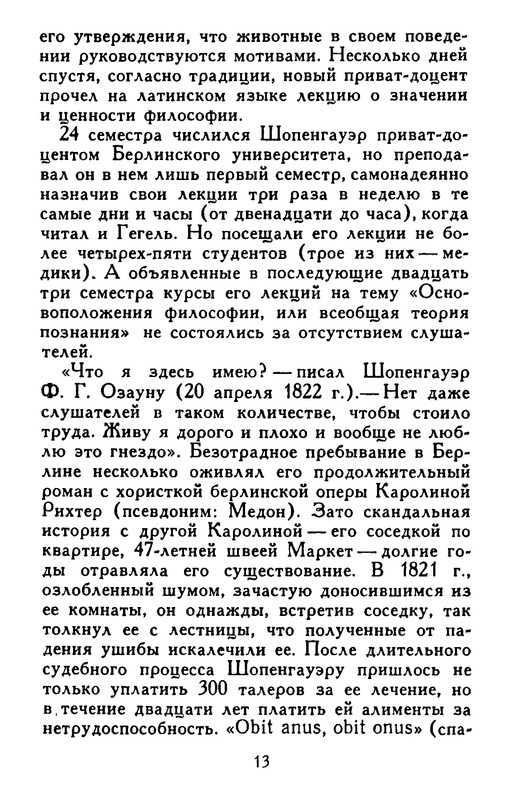 p0013
