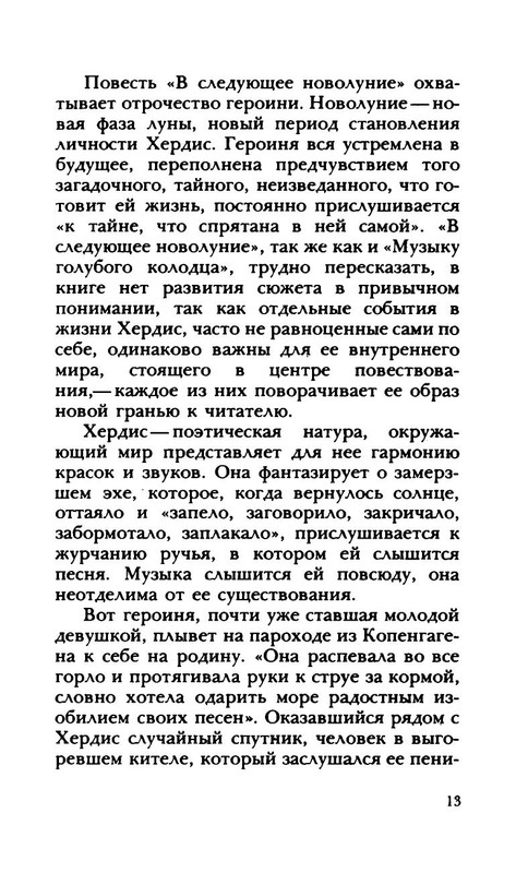 p0016