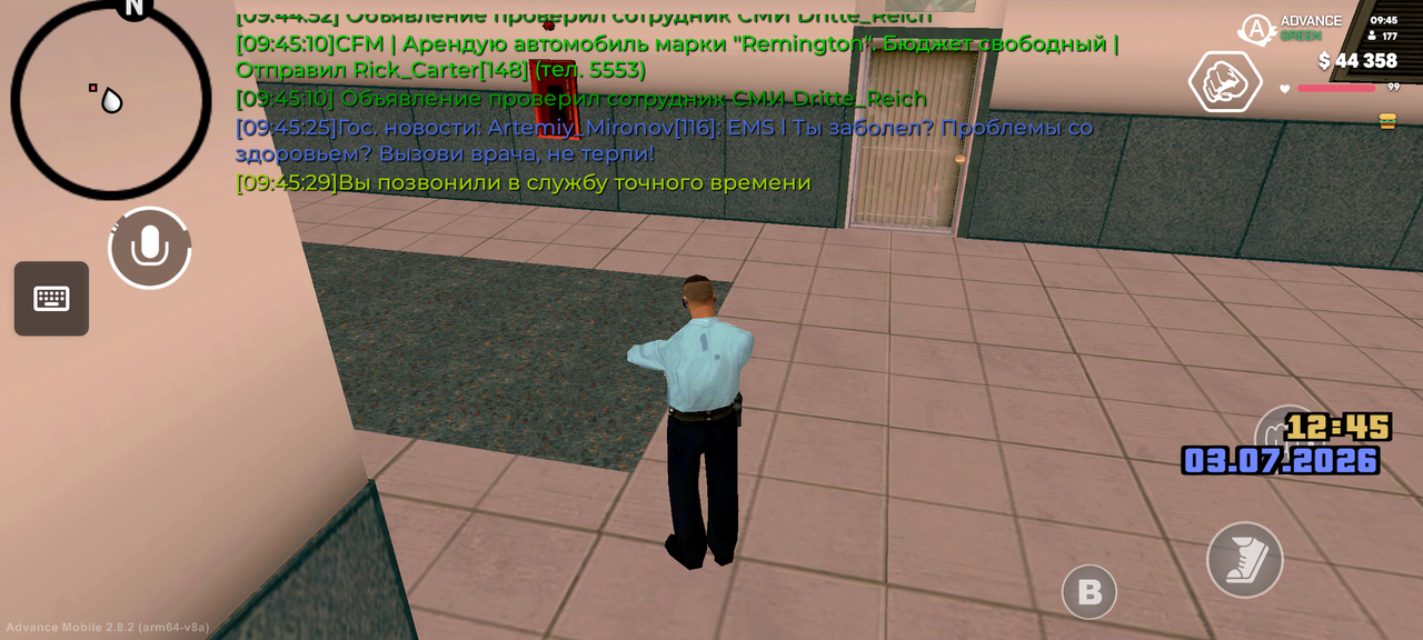 Screenshot 20260703 094531