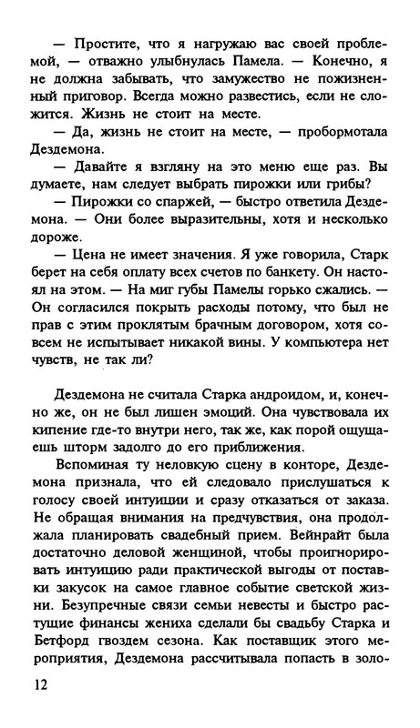 p0013