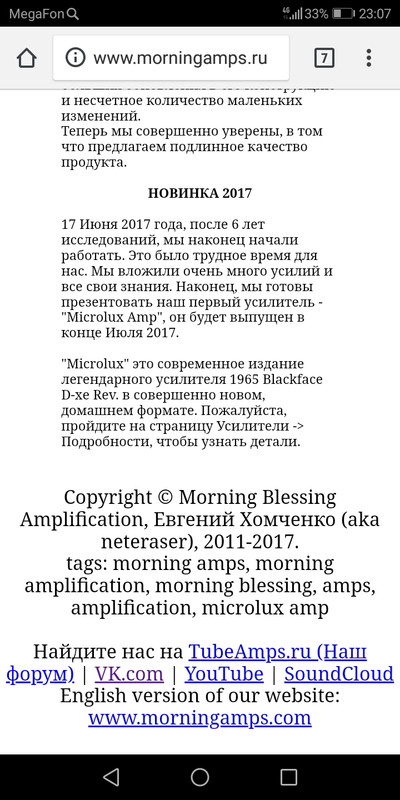 Screenshot_20180825-230714