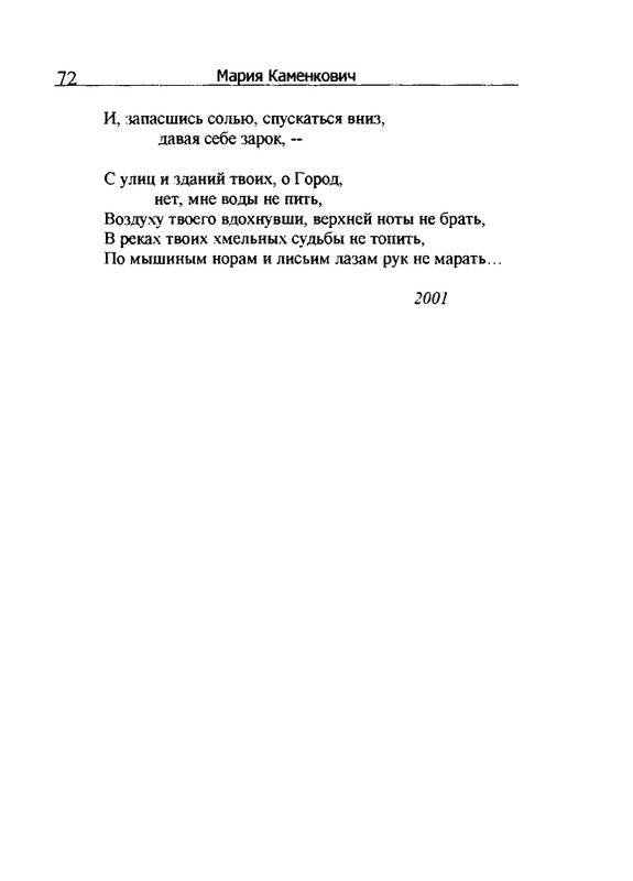 2005-page-0073