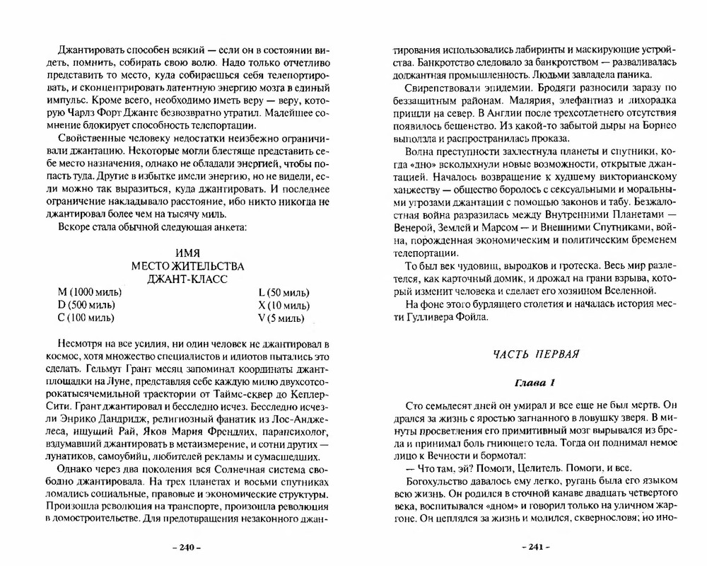 p0122