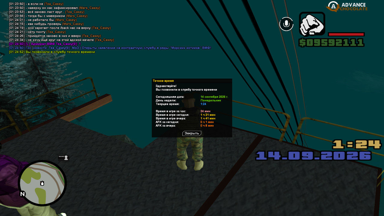 screenshot 2026 09 14 01 24 52 630