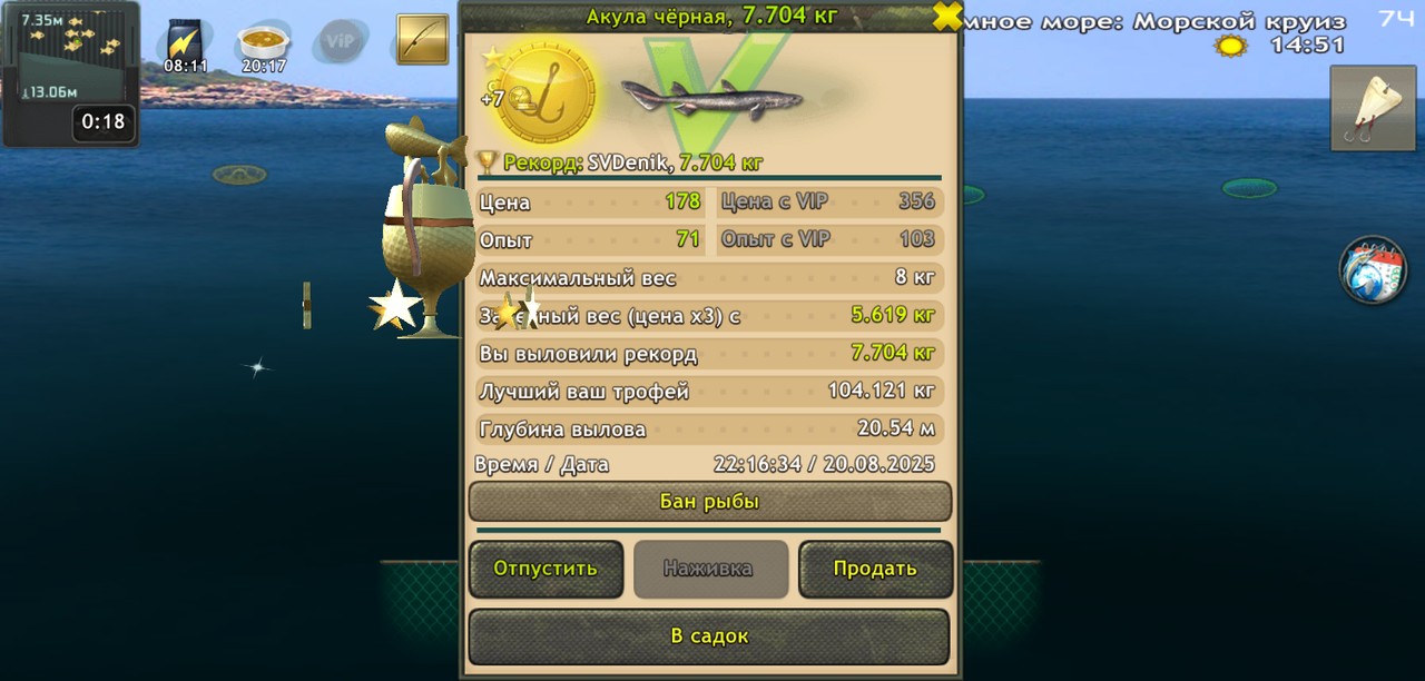 Screenshot-20250820-221643-Pixel-Magic-L