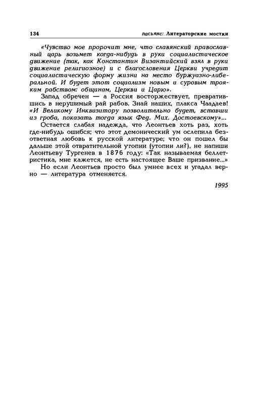 p0018