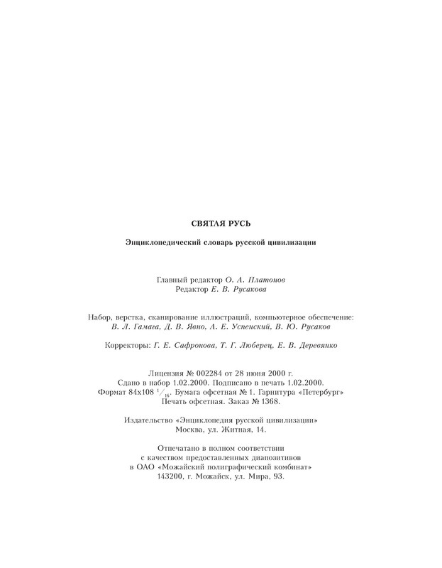 p0010