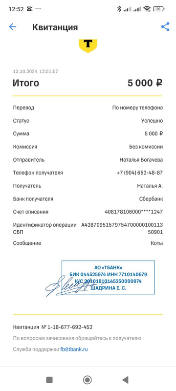 Изображение