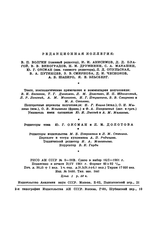 p0486