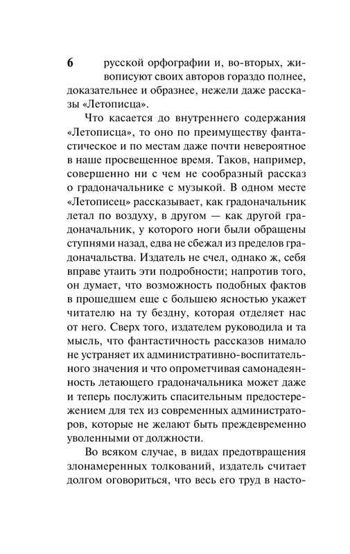 ASE000000000720484-06