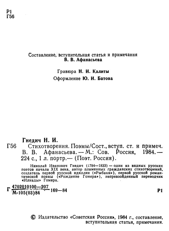 p0006