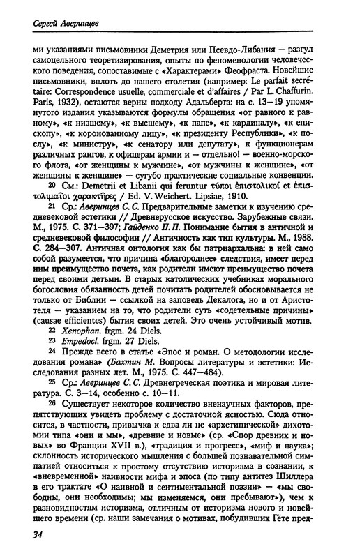 p0032