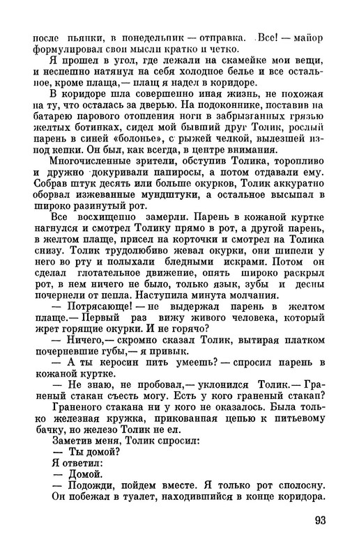 p0019