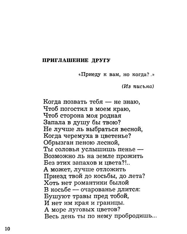 p0012