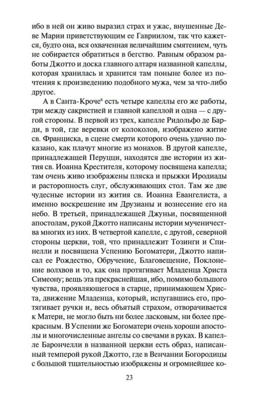 2-page-0022