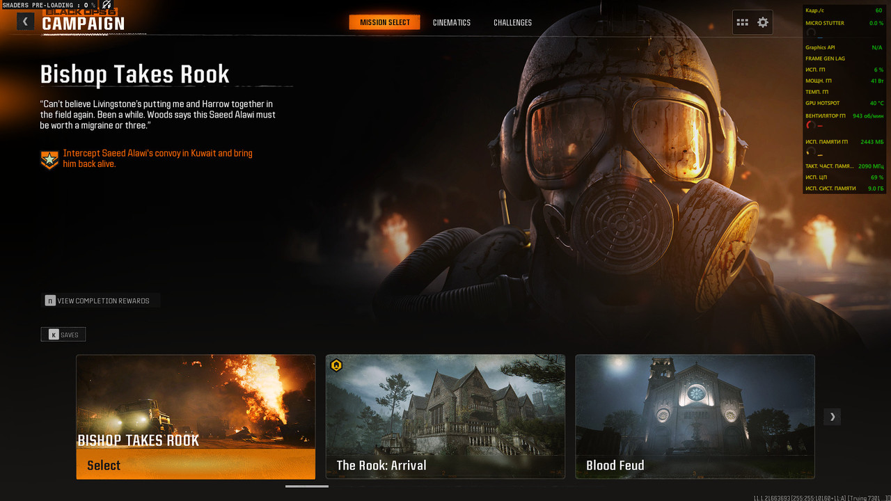 Снимок экрана (638)