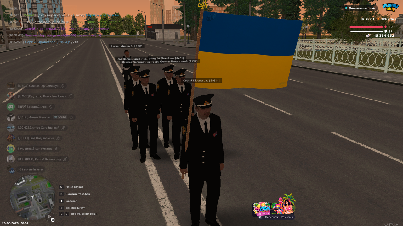 Знімок екрана (4911)