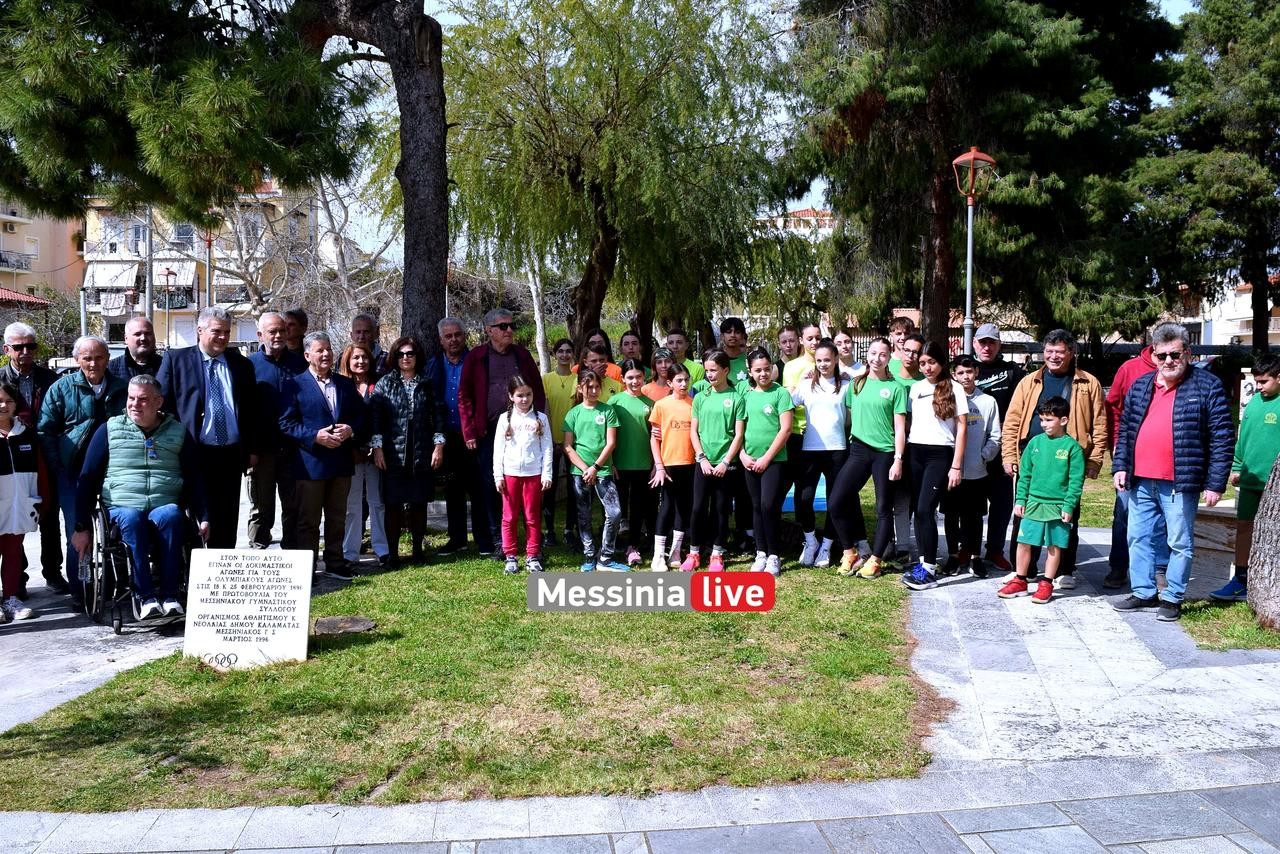 MESSHNIAKOS-FRAGKODSC-0689