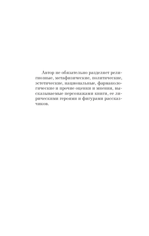 ITD000000001382573-page-0006