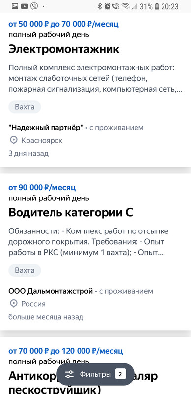 Screenshot_20200731-202314_Firefox