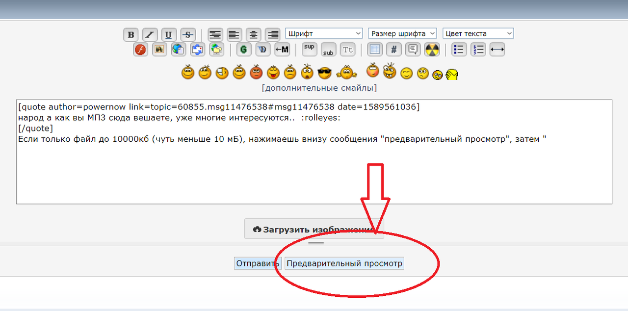 Снимок экрана (78)