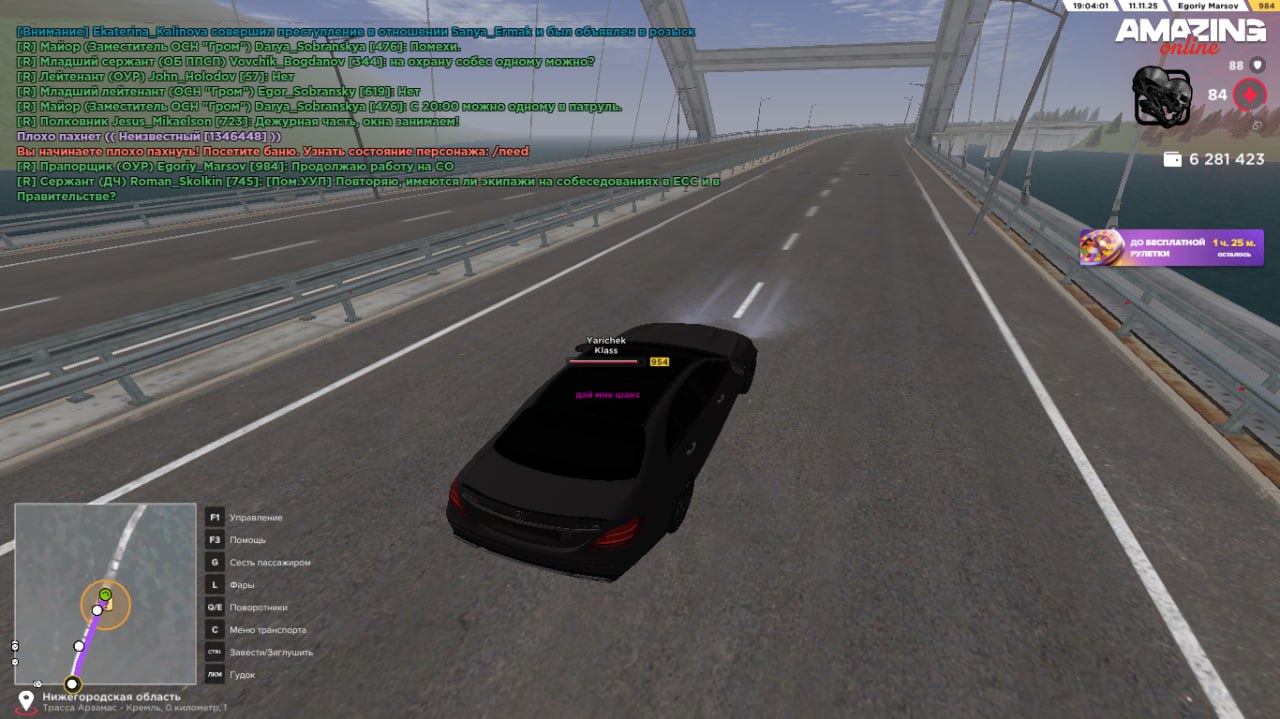 IMG 20251111 222433 714