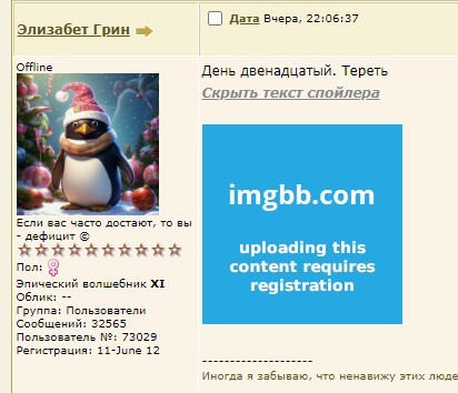 user posted image