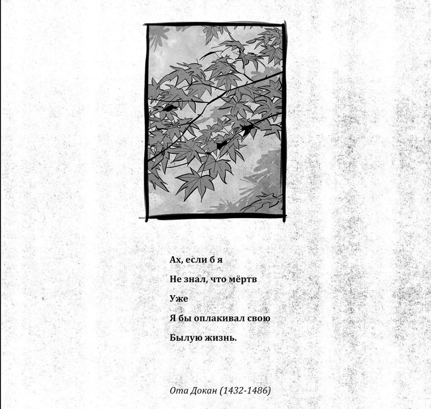 Opera Снимок_2024-05-12_234505_mangalib.me