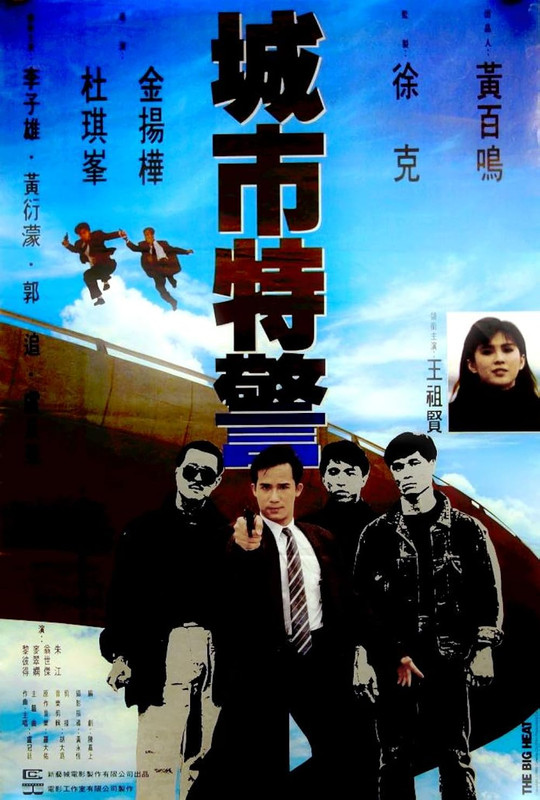 Movie cover image