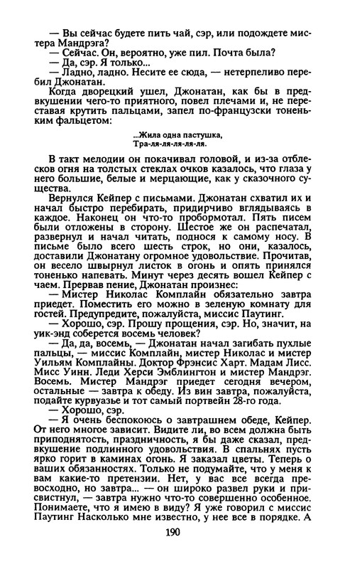 p0191