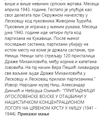 [Слика: Screenshot-2.png]