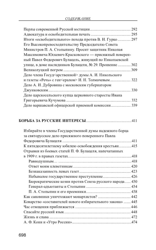 p0033