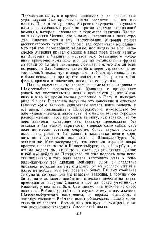 p0319