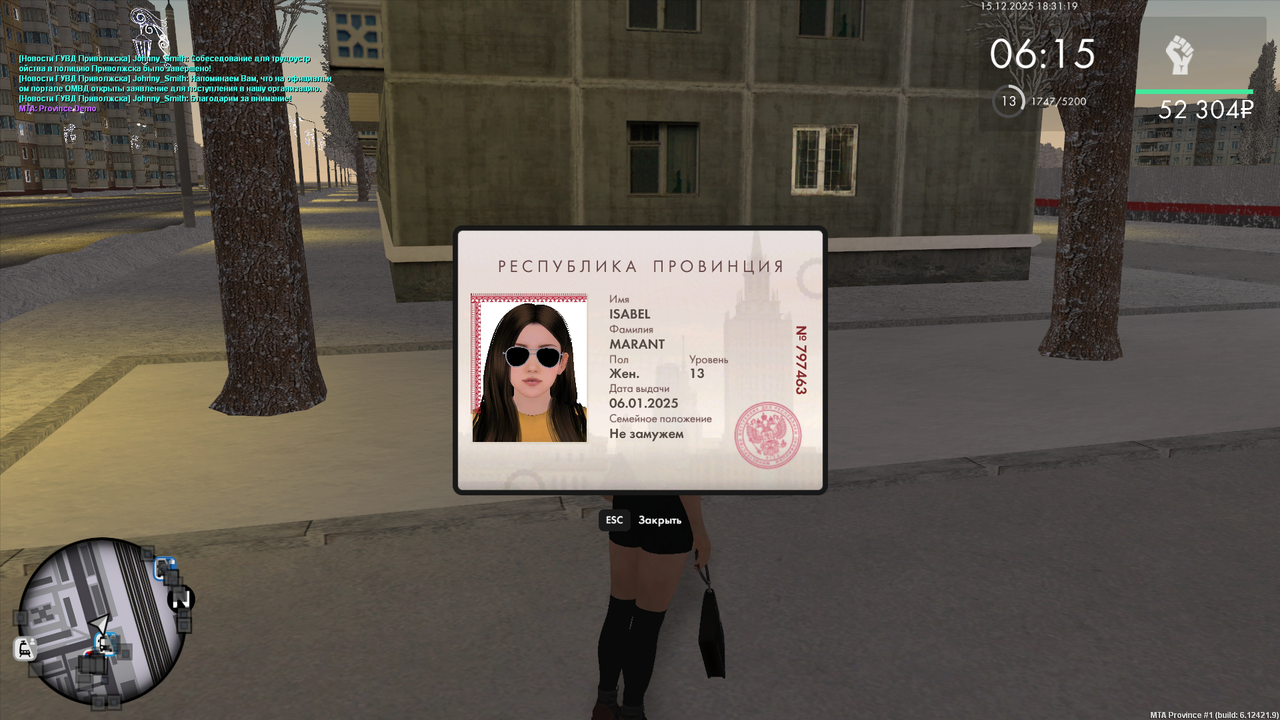 mta screen 2025 12 15 18 31 20