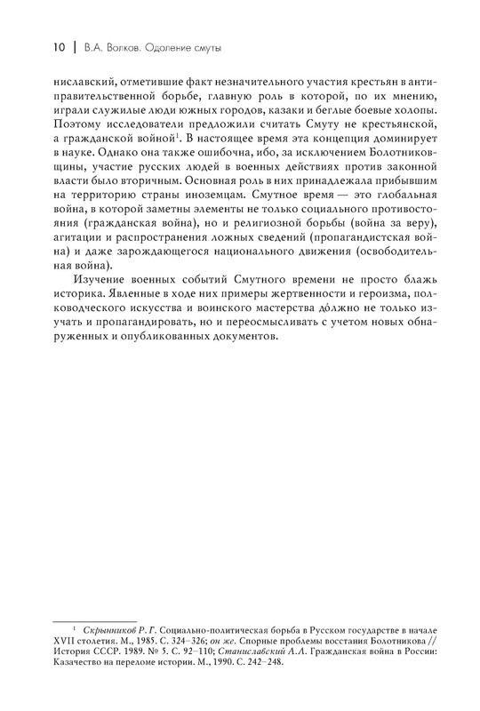 p0011